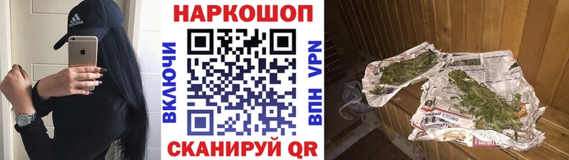 Купить СОЛЬ  Каннабис  Меф мяу мяу  АМФЕТАМИН  ГАШ  Нолинск