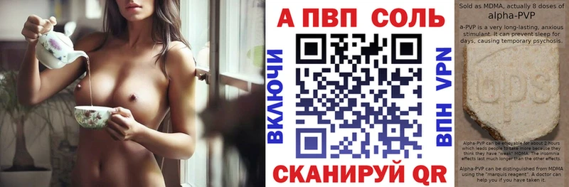Alpha PVP СК КРИС  Купить  Нолинск 