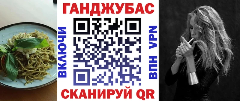 Cannafood марихуана  Купить  Нолинск 