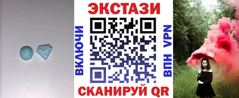 Купить где  Нолинск  Экстази Cube 