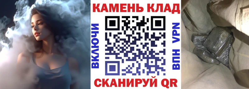 Купить закладки  Нолинск  ГАШ 40% ТГК 