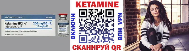 Купить закладки  Нолинск  Кетамин ketamine 