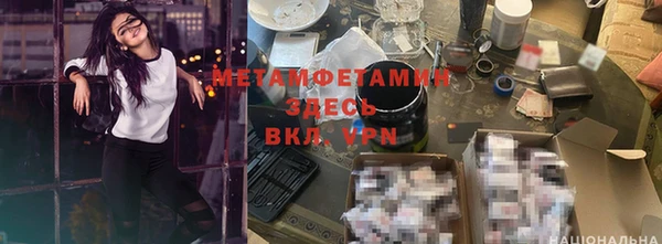 соль курить ск Заводоуковск