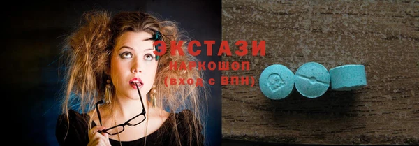 ПСИЛОЦИБИНОВЫЕ ГРИБЫ Заволжье