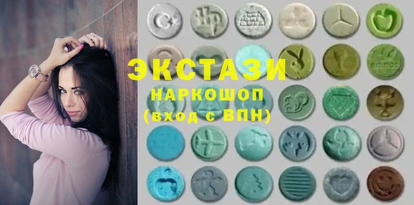 mdma Заволжск