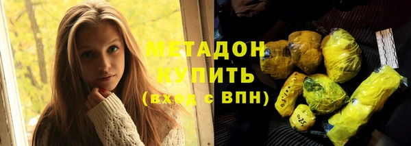 соль курить ск Заводоуковск