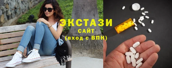 соль курить ск Заводоуковск