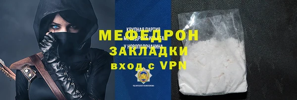 mdma Заволжск