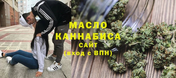 mdma Заволжск