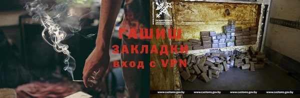mdma Заволжск