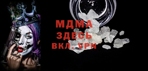 mdma Заволжск