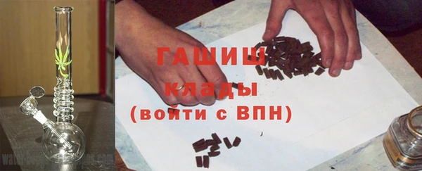 mdma Заволжск