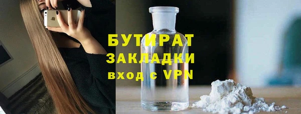 соль курить ск Заводоуковск
