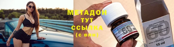 mdma Заволжск