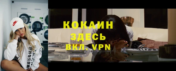 mdma Заволжск