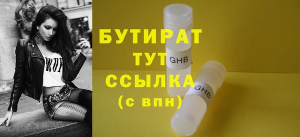 mdma Заволжск
