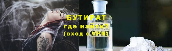 mdma Заволжск