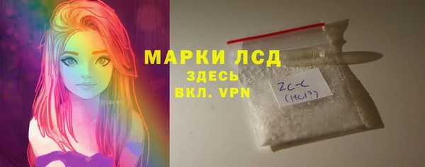 mdma Заволжск