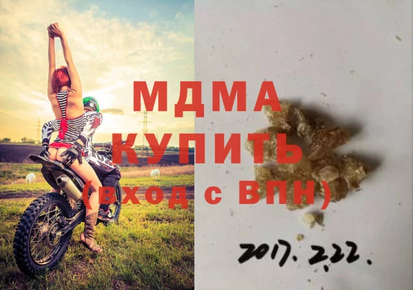 mdma Заволжск