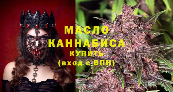 mdma Заволжск