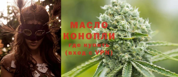 соль курить ск Заводоуковск