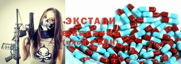 ПСИЛОЦИБИНОВЫЕ ГРИБЫ Заволжье
