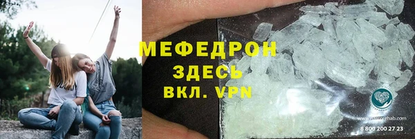 соль курить ск Заводоуковск
