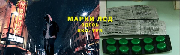 mdma Заволжск