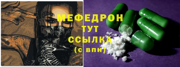 mdma Заволжск