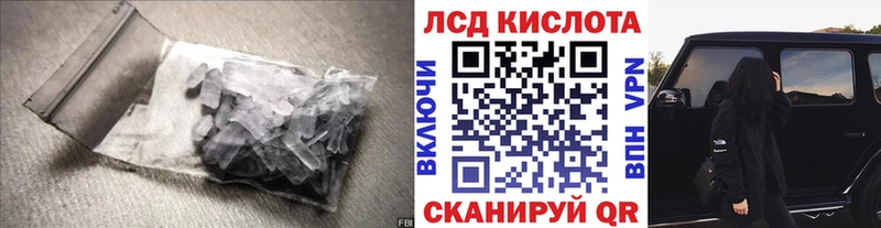 LSD-25 экстази кислота Нолинск