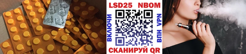 Купить  Нолинск  Лсд 25 экстази ecstasy 