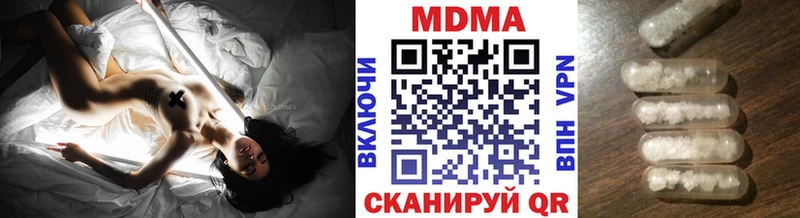 Купить  Нолинск  МДМА VHQ 