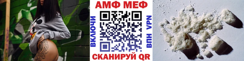 Купить  Нолинск  Метамфетамин мет 