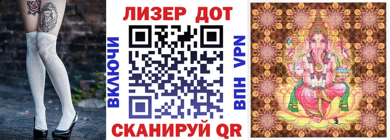 Марки 25I-NBOMe 1500мкг  Купить закладки  Нолинск 