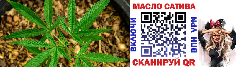 Дистиллят ТГК THC oil  Купить  Нолинск 